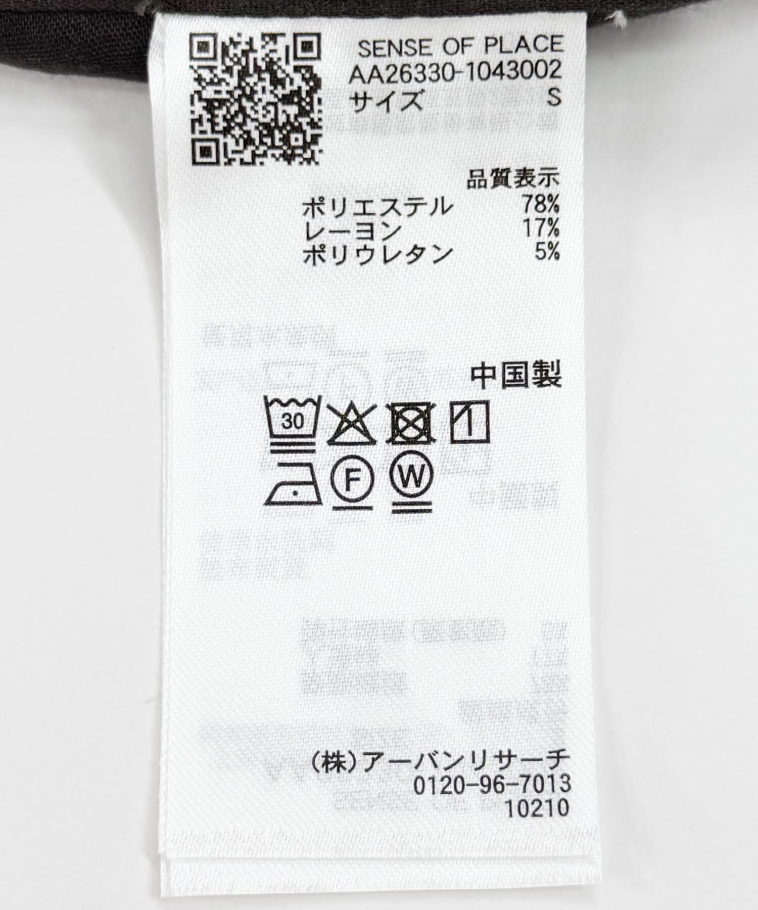 SENSE OF PLACE by URBAN RESEARCH「ワイドカーゴパンツ」|その他|