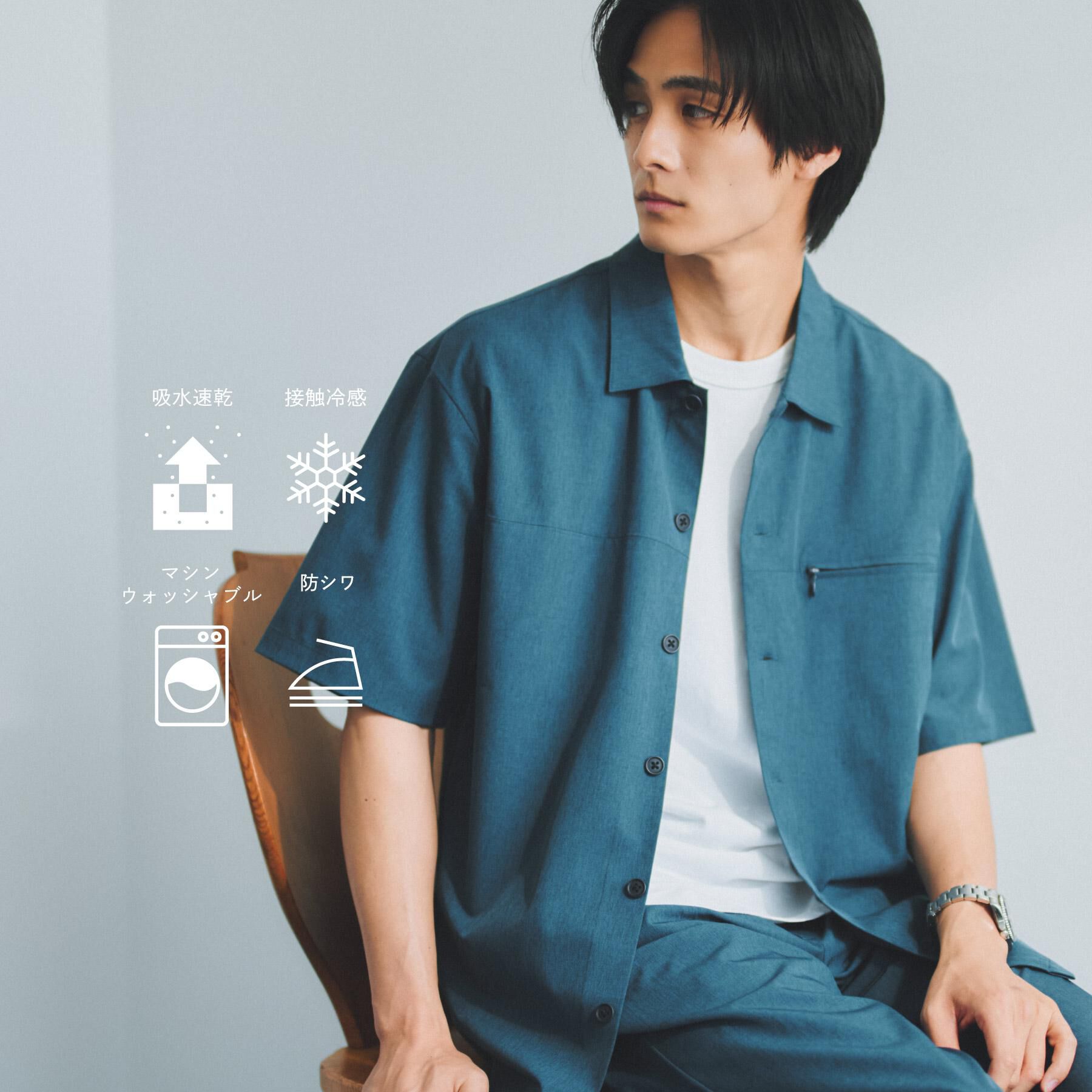 THE SHOP TK「【吸水速乾／接触冷感／防シワ／マシンウォッシャブル】ハイドロクール 半袖シャツ」|シャツ・ブラウス|ブルーグリーン(09
