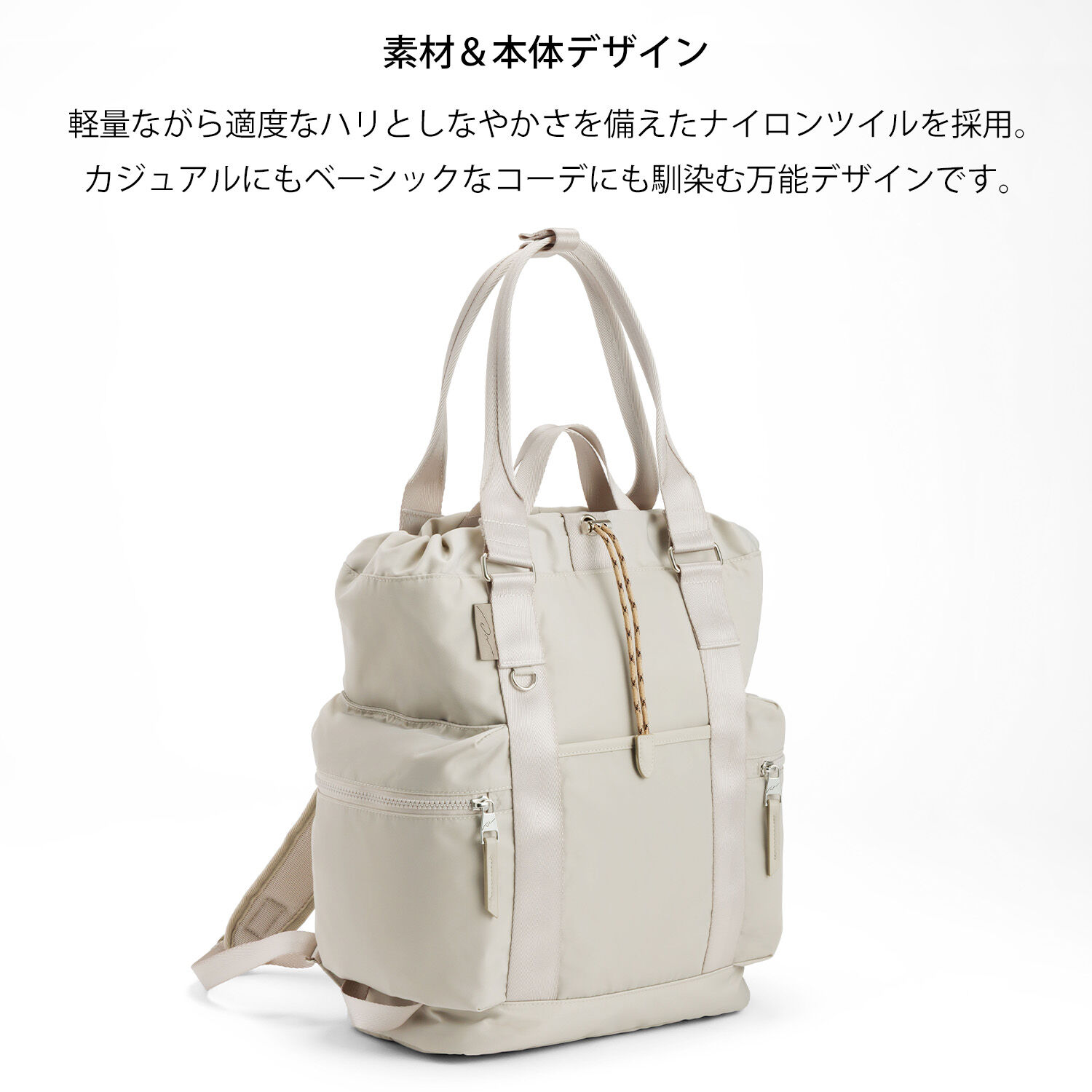W&.Day/Night「W&.Day/Night アワイ 2WAY トート リュックサック A4サイズ 13.3インチPC収納 20501」|トートバッグ|