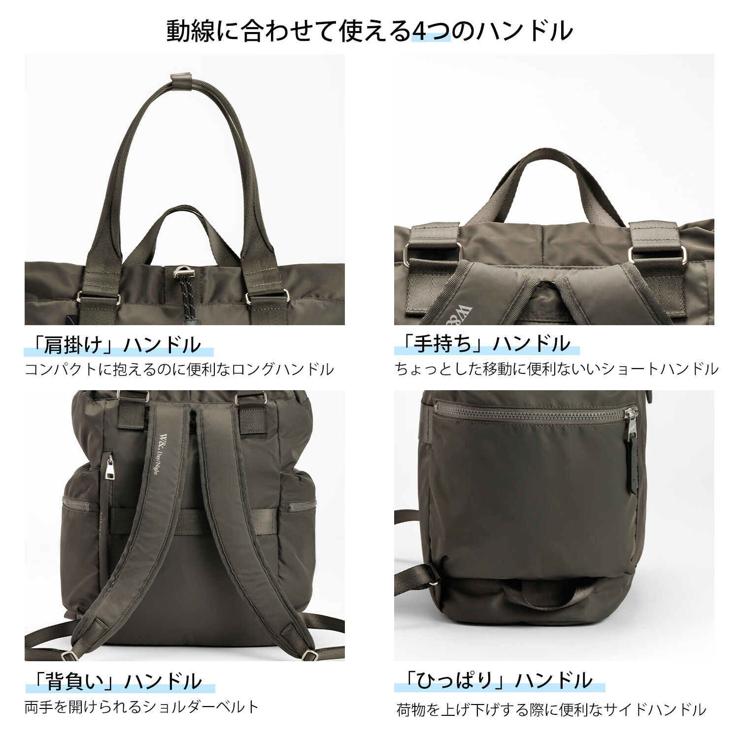 W&.Day/Night「W&.Day/Night アワイ 2WAYトート リュック A4サイズ 14.0インチPC収納 20502」|トートバッグ|