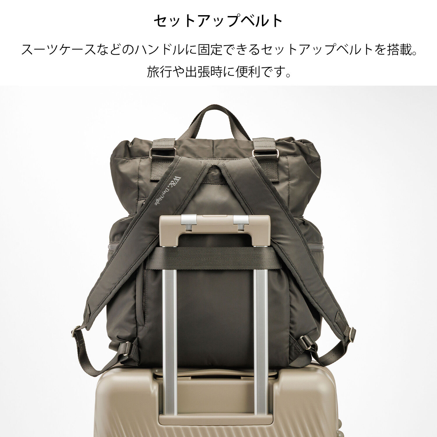 W&.Day/Night「W&.Day/Night アワイ 2WAYトート リュック A4サイズ 14.0インチPC収納 20502」|トートバッグ|