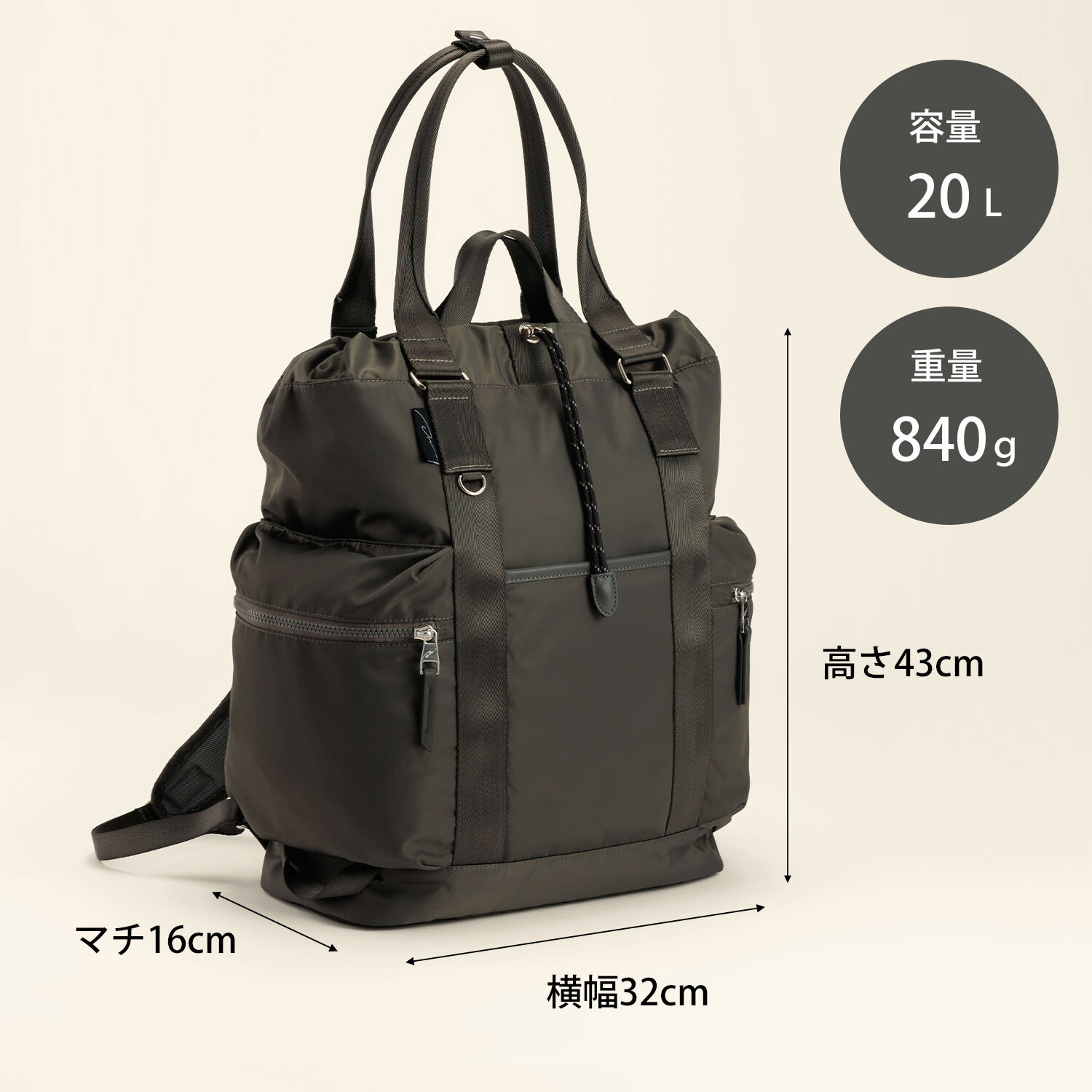W&.Day/Night「W&.Day/Night アワイ 2WAYトート リュック A4サイズ 14.0インチPC収納 20502」|トートバッグ|