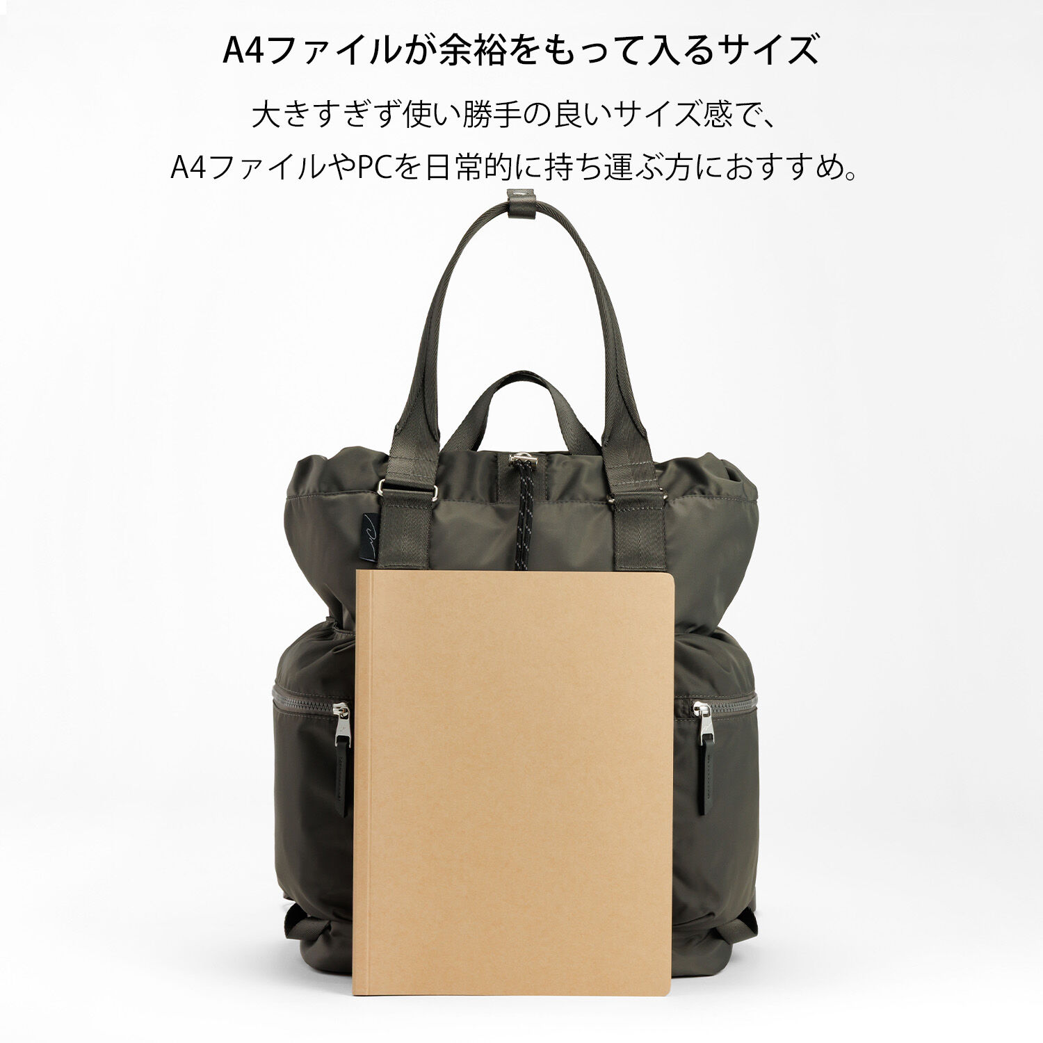 W&.Day/Night「W&.Day/Night アワイ 2WAYトート リュック A4サイズ 14.0インチPC収納 20502」|トートバッグ|