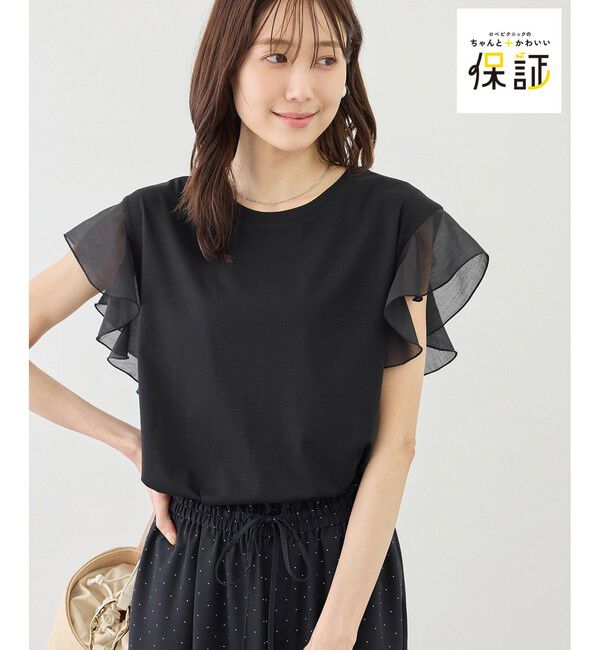Rope&rsquo;Picnic「【ちゃんと+かわいい保証】70シルケットシアーフリルスリーブトップス/UVケア・接触冷感」|Tシャツ・カットソー|ブラック(01)
