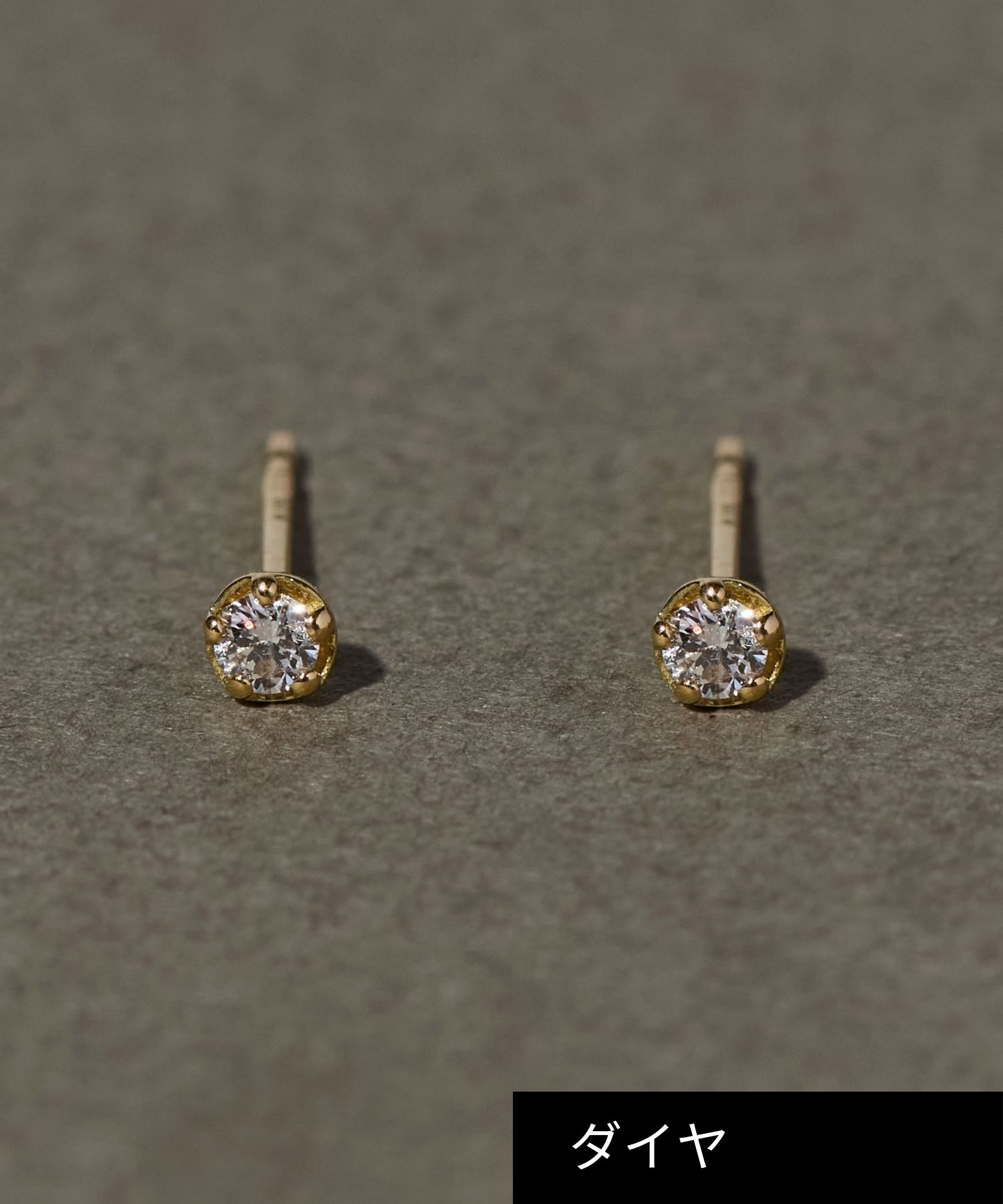 JUPITER「【K18】ベーシックダイヤモンドピアス/金属アレルギー対応」|ピアス|ゴールド