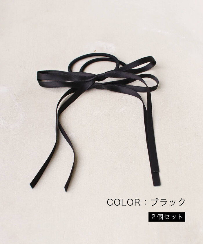 BACKYARD FAMILY「キッズ ヘアゴム リボン 通販 2個セット 68192302 ロンロンリボンヘアゴム 小さめ」|ヘアゴム・シュシュ|
