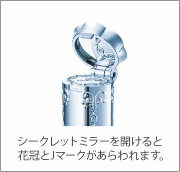 JILL STUART Beauty「【限定】ジルスチュアート  サムシングピュアブルー マイリップス」|リップメイク|
