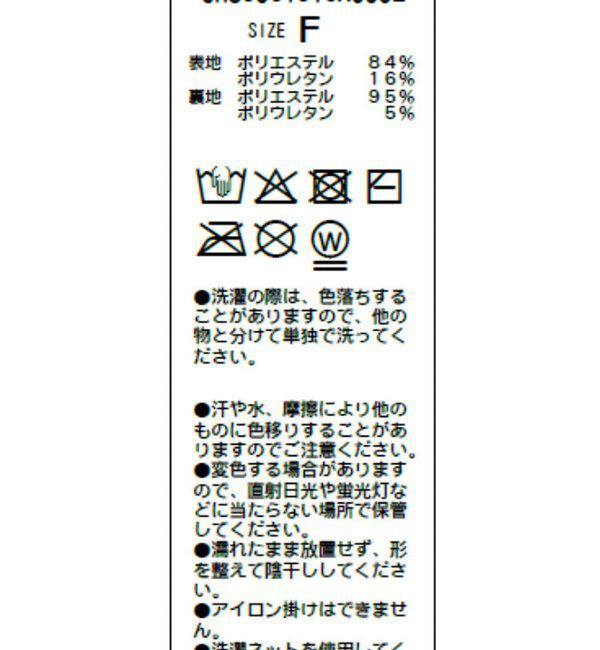  「【水着】【SALON by Chico】リボンボレロSET+フレアOPSET」|ビキニ|
