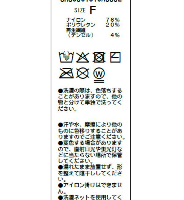 「【水着】【SALON by Chico】リボンボレロSET+フレアOPSET」|ビキニ|