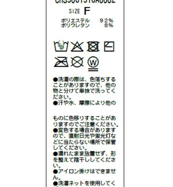  「【水着】【SALON by Chico】リボンボレロSET+フレアOPSET」|ビキニ|