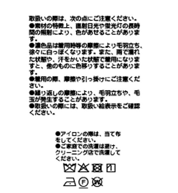  「【リバイバル/新色追加】ラグランPコート」|その他|
