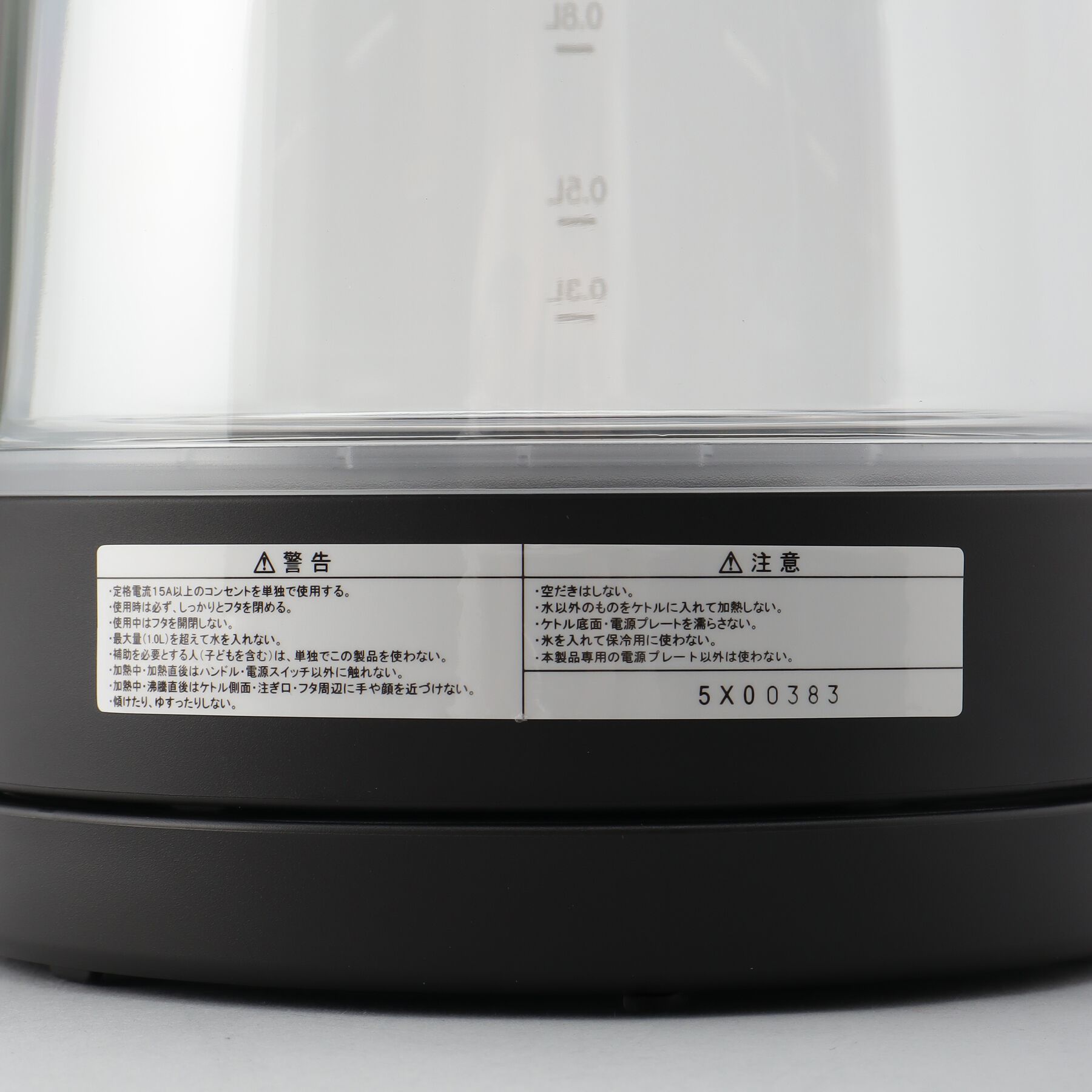 212 KITCHEN STORE「電気ケトルガラス 転倒流水防止1.0L BK」|食器・キッチングッズ|