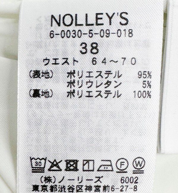 NOLLEY'S sophi「《セットアップ対応》ウォッシャブルドライツイルワイドパンツ」|その他|