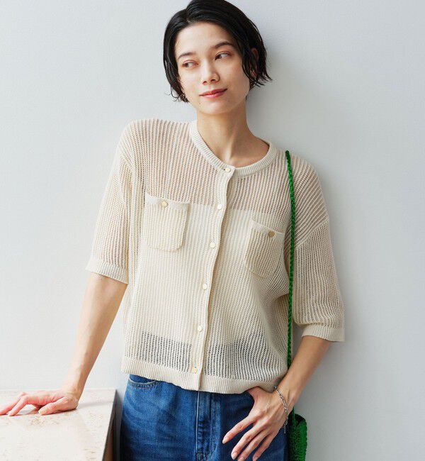 UNITED ARROWS green label relaxing「【結論シリーズ】デイリーメッシュカーデ ウォッシャブル」|カーディガン|