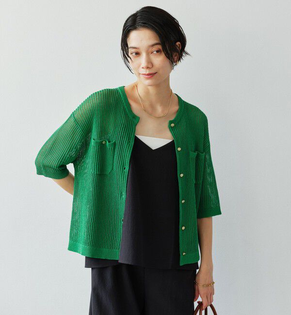 UNITED ARROWS green label relaxing「【結論シリーズ】デイリーメッシュカーデ ウォッシャブル」|カーディガン|
