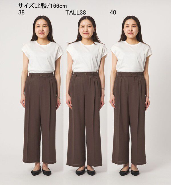 UNITED ARROWS green label relaxing「【結論シリーズ】ドライクロス ニーハイワイド マシンウォッシャブル ストレッチ 吸水速乾 通気性」|その他|