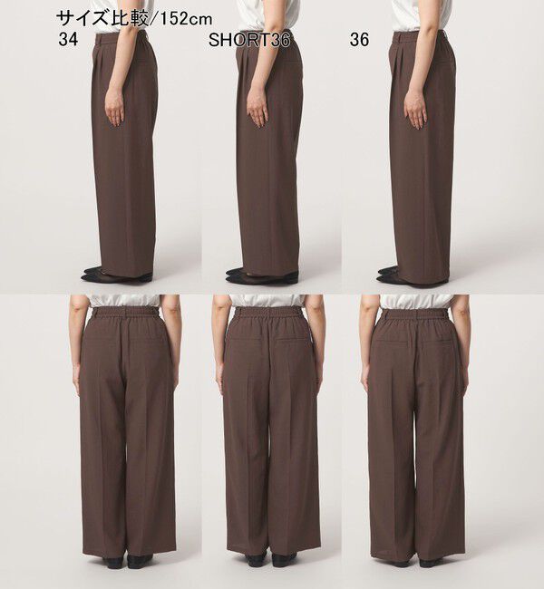 UNITED ARROWS green label relaxing「【結論シリーズ】ドライクロス ニーハイワイド マシンウォッシャブル ストレッチ 吸水速乾 通気性」|その他|