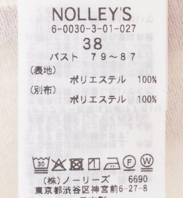 NOLLEY'S sophi「ウォッシャブルポコポコジャガードオーガンジープルオーバー」|シャツ・ブラウス|