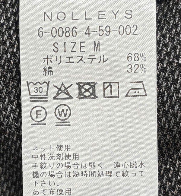 NOLLEY'S goodman「《ビジカジ対応》強撚バスケット イージーパンツ 26SS」|チノ|