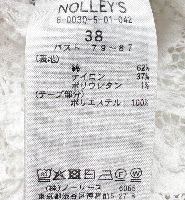 NOLLEY'S sophi「ウォッシャブルストレッチレース両前半袖カーデ」|カーディガン|