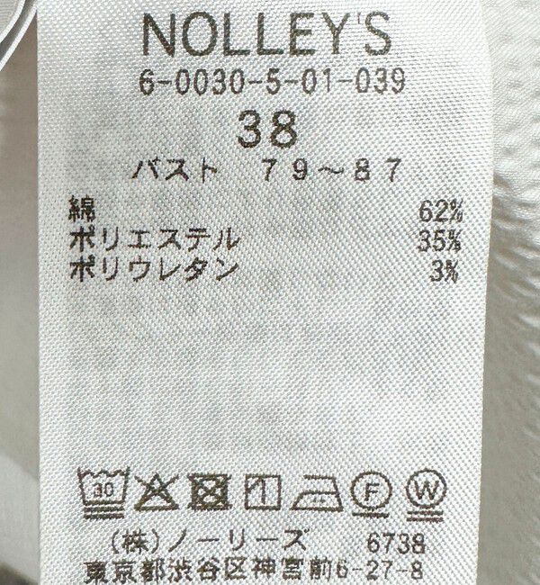 NOLLEY'S sophi「ウォッシャブルサッカーフレアスリーブシャツブラウス」|シャツ・ブラウス|