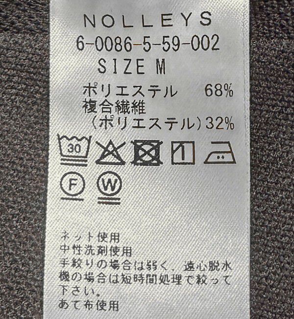 NOLLEY'S goodman「《ビジカジ/セットアップ対応》Primeflex 吸水速乾 メランジ鹿の子ストレッチイージーPT 26SS」|チノ|