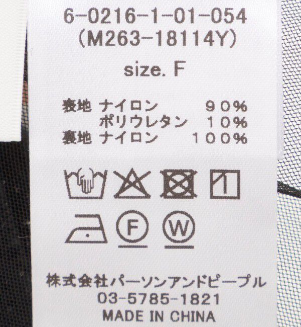NOLLEY'S「【WEB限定】ウォッシャブルアシメレースキャミ」|キャミソール|