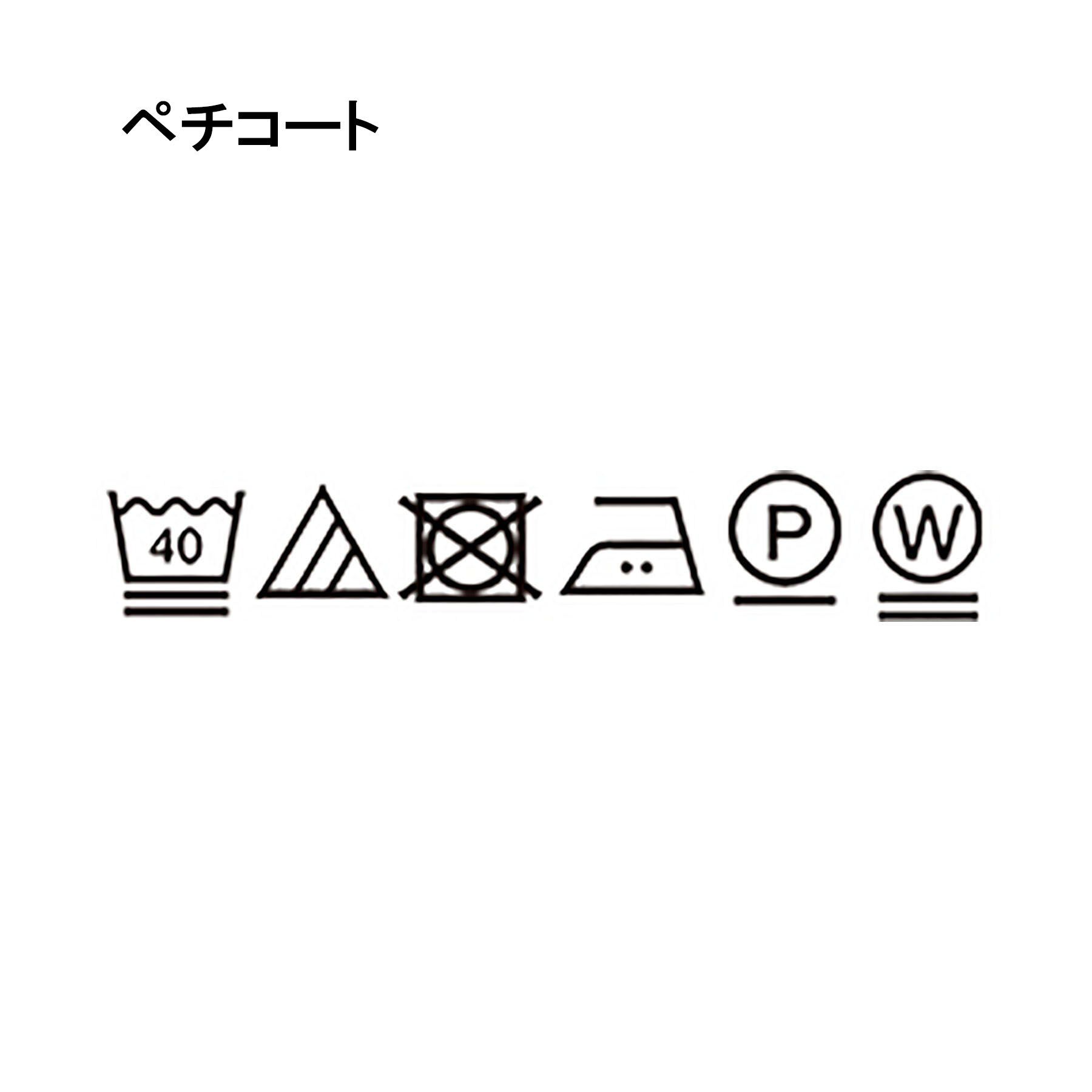 UNTITLED「【UV/接触冷感/遮熱/通気性】スラブバンドカラーワンピース」|ワンピース|