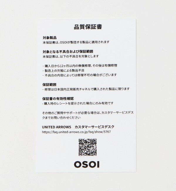 OSOI「＜OSOI＞TOTE BROCLE CVS バッグ」|トートバッグ|