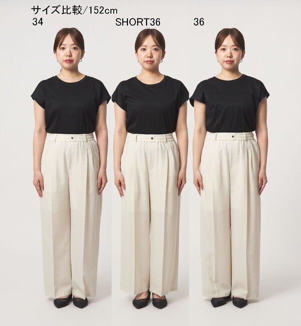 UNITED ARROWS green label relaxing「【結論シリーズ】ドライクロス ニーハイワイド オフホワイト マシンウォッシャブル  通気性」|その他|