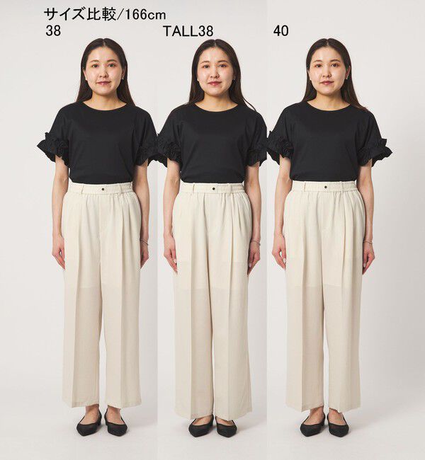 UNITED ARROWS green label relaxing「【結論シリーズ】ドライクロス ニーハイワイド オフホワイト マシンウォッシャブル  通気性」|その他|