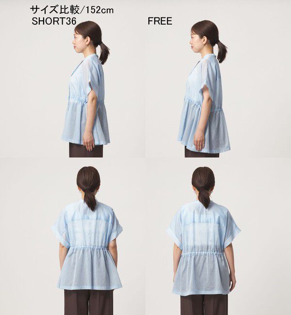 UNITED ARROWS green label relaxing「【結論シリーズ】ギャザーハイウエストブラウス」|シャツ・ブラウス|
