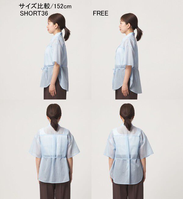 UNITED ARROWS green label relaxing「【結論シリーズ】リボンハイウエストシャツ」|シャツ・ブラウス|