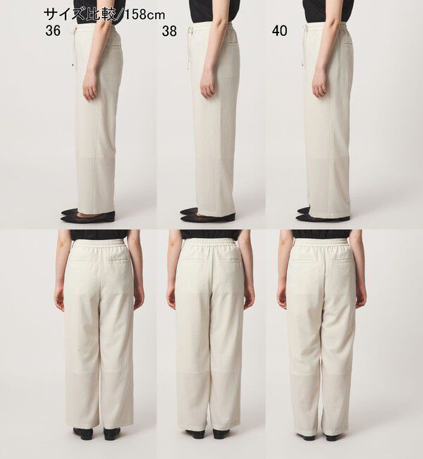 UNITED ARROWS green label relaxing「［size SHORT/TALLあり］ドライクロスパンツ オフホワイト」|その他|