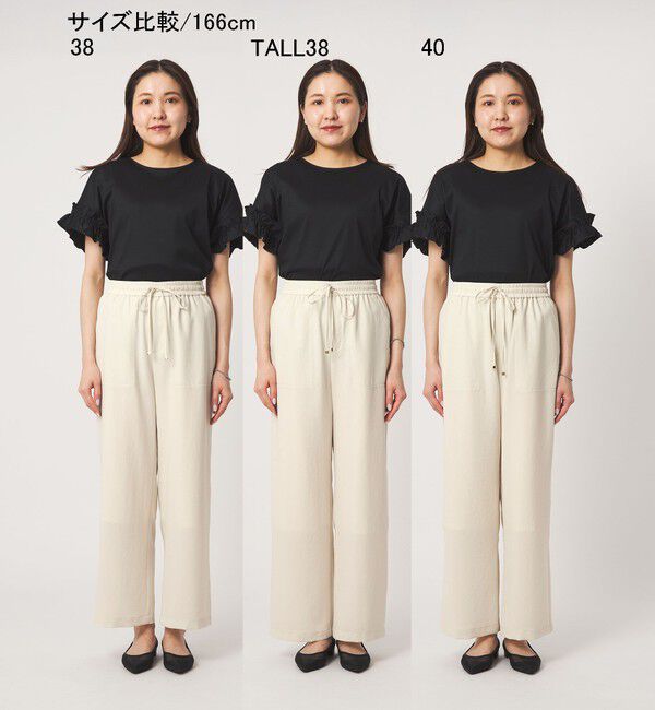 UNITED ARROWS green label relaxing「［size SHORT/TALLあり］ドライクロスパンツ オフホワイト」|その他|