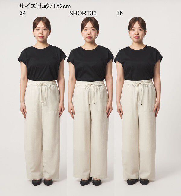 UNITED ARROWS green label relaxing「［size SHORT/TALLあり］ドライクロスパンツ オフホワイト」|その他|