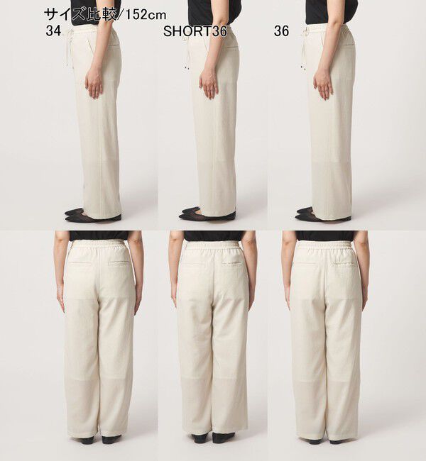 UNITED ARROWS green label relaxing「［size SHORT/TALLあり］ドライクロスパンツ オフホワイト」|その他|