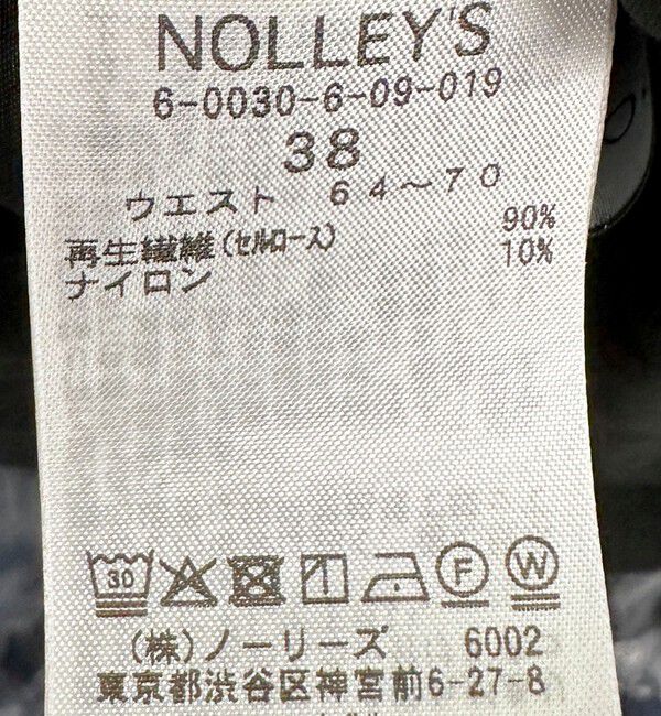 NOLLEY'S sophi「ウォッシャブルフィブリルポプリンワイドパンツ」|その他|
