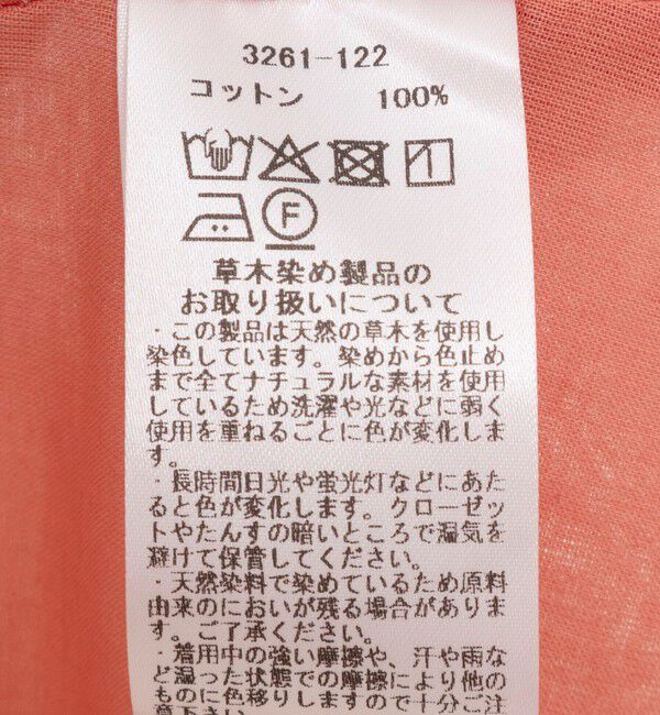 NOLLEY'S sophi「【WALANCE/ワランス】natural dye sheer cotton check gather camisole」|シャツ・ブラウス|