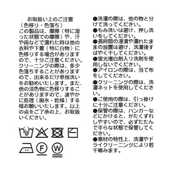  「【全骨格細見え/接触冷感/UVカット】2WAYリブタンクワンピース」|ワンピース|
