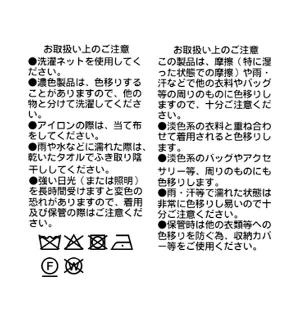  「グロッシースタンドジャケット」|ブルゾン・スタジャン|