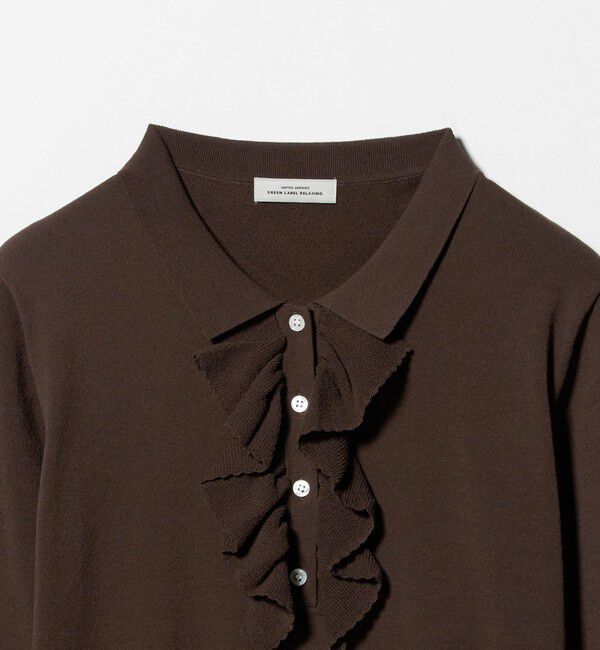 UNITED ARROWS green label relaxing「フリル ポロニット」|ニット・セーター|