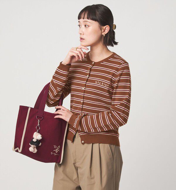 UNITED ARROWS green label relaxing「＜To b. by agnes b.コラボ＞マルチボーダー ニット カーディガン」|カーディガン|