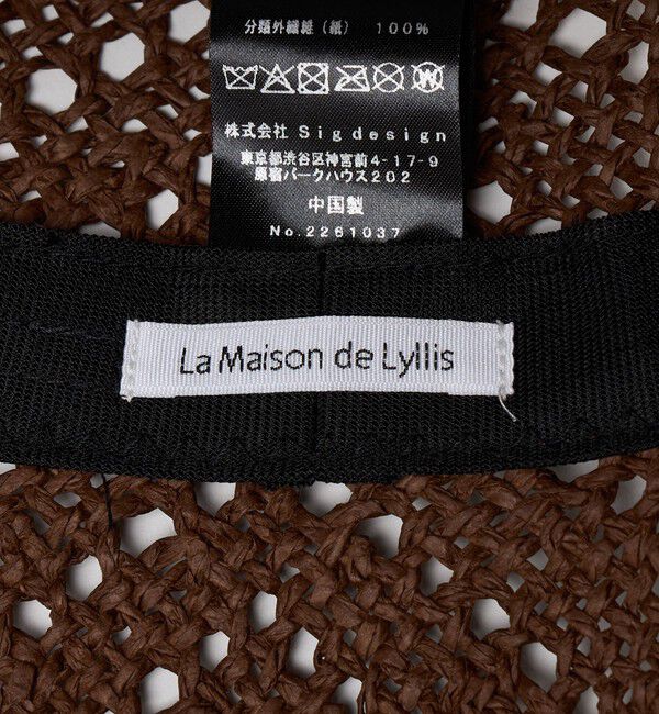 BEAUTY&YOUTH UNITED ARROWS「＜La maison de Lyllis＞ANGLE バケットハット/ブラウン」|ハット|
