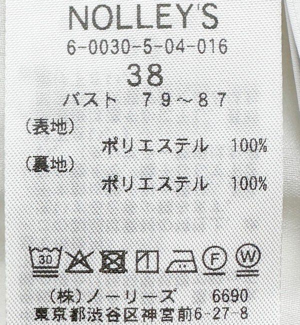 NOLLEY'S sophi「《セットアップ対応》ウォッシャブルドライシャンタンジレ」|ベスト・ジレ|