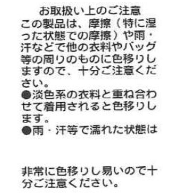  「シャーリングギャザーブラウス」|シャツ・ブラウス|
