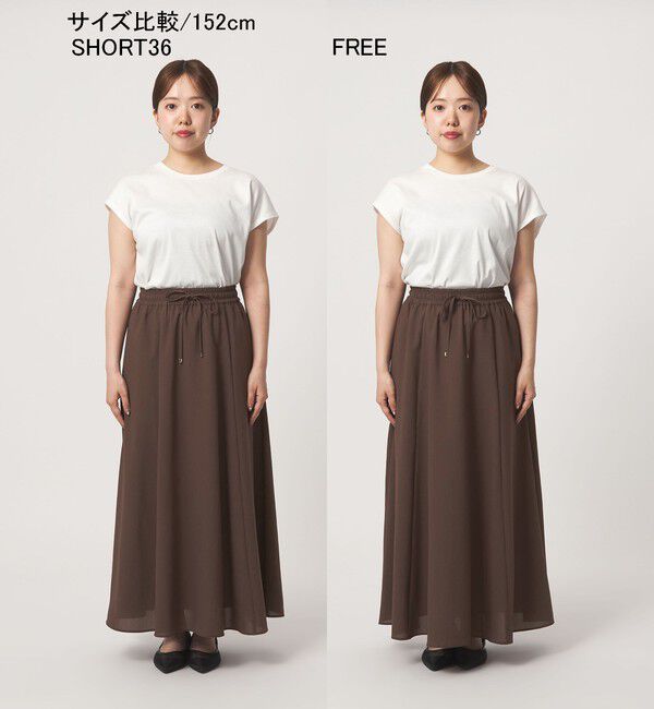 UNITED ARROWS green label relaxing「【結論シリーズ】ドライクロス フレアスカート マシンウォッシャブル  通気性」|フレア|