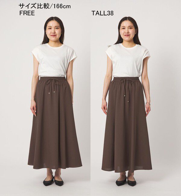 UNITED ARROWS green label relaxing「【結論シリーズ】ドライクロス フレアスカート マシンウォッシャブル  通気性」|フレア|