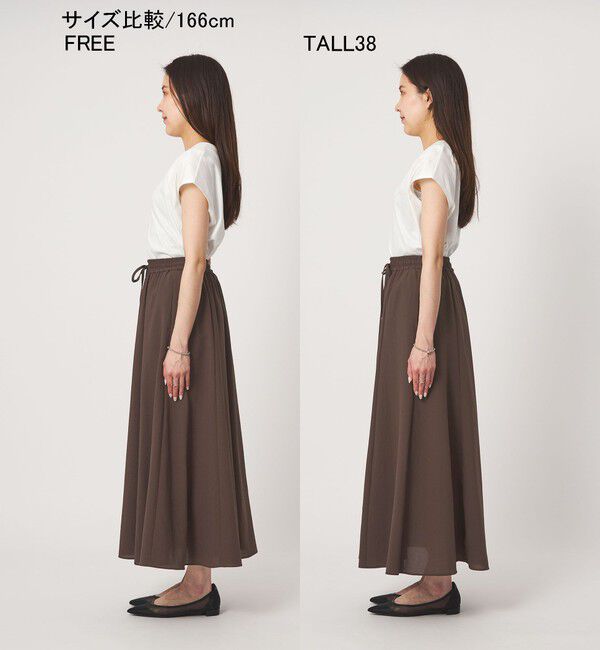 UNITED ARROWS green label relaxing「【結論シリーズ】ドライクロス フレアスカート マシンウォッシャブル  通気性」|フレア|