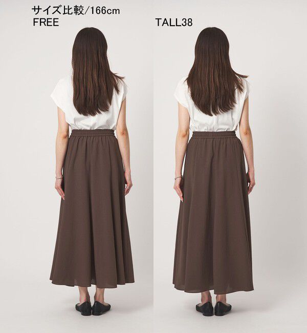 UNITED ARROWS green label relaxing「【結論シリーズ】ドライクロス フレアスカート マシンウォッシャブル  通気性」|フレア|